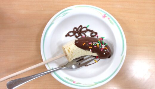 チョコバナナ作り🍌